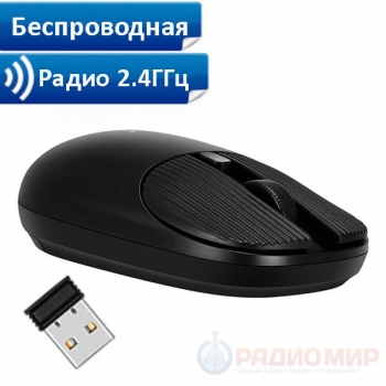 Беспроводная мышь OT-PCM72